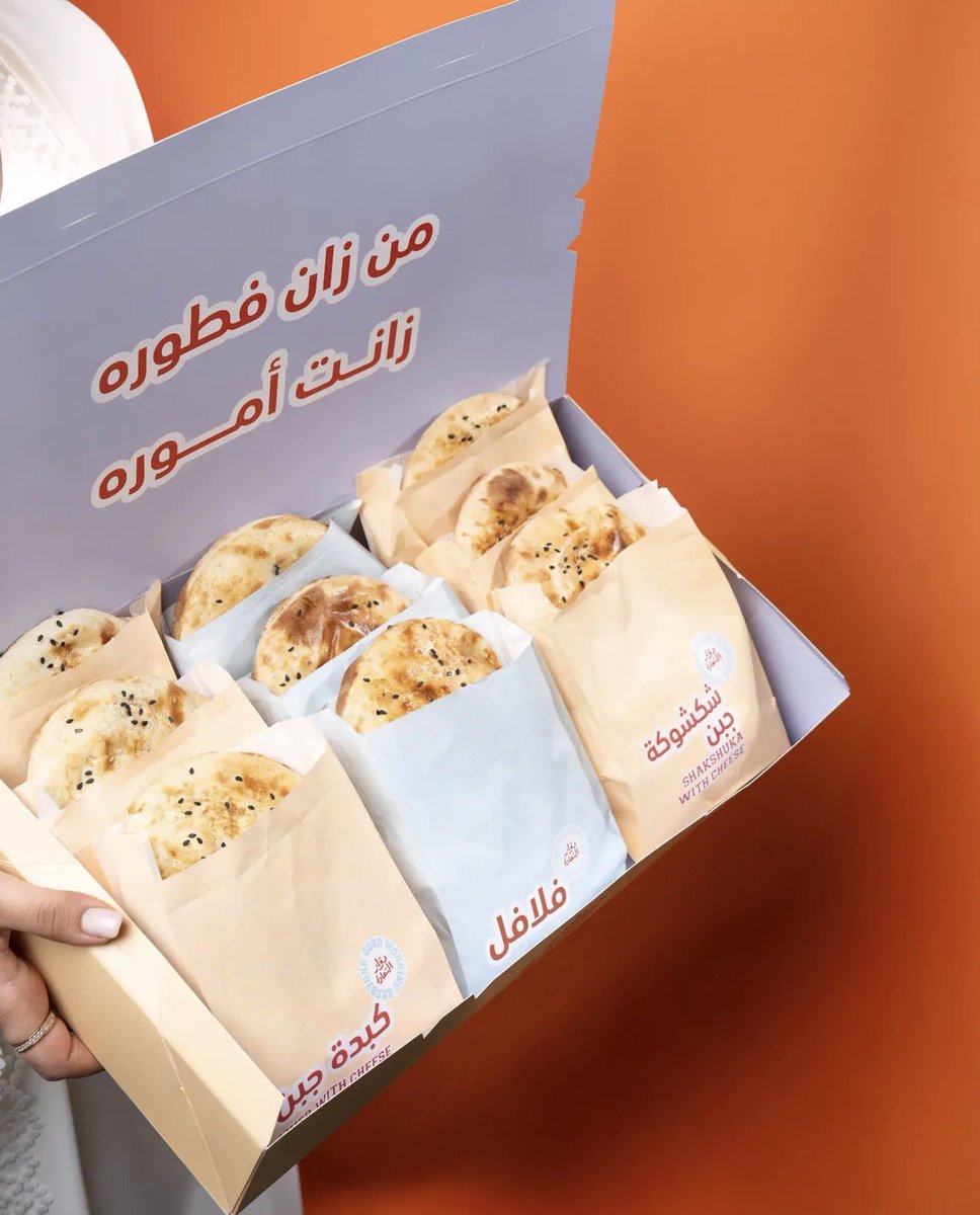 المخضرم 先生 tweet media