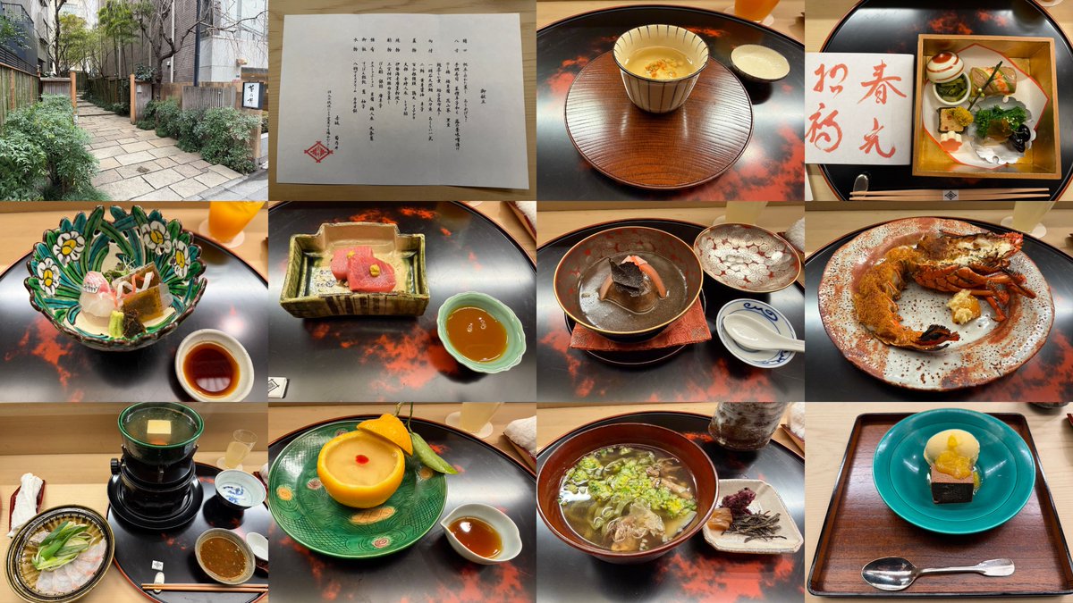 赤坂菊乃井へ行ってきました。料理の説明と、口にしたのと、過去に食べた記憶がミスマッチして混乱しました。賑やかに食事をされている方が多くてちょっと意外。一人で食事に来られている方もいました。雰囲気になれればどこに行っても食事はできそう。恐くないよ。誰かと比較しないとすまない人には無