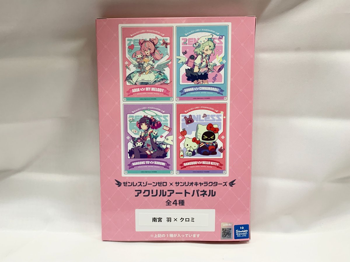 ゼンレスゾーンゼロ×サンリオキャラクターズ アクリルアートパネル
