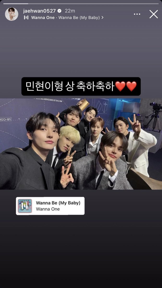 260210 Daehwi, Jisung, Jaehwan Instastory #이대휘 #윤지성 #김재환 

🐧: @/wannaone.official
🐶: Minhyun hyung congratulations for the award ❤️❤️ *insert Wanna be (My Baby) - Wanna One

#WANNABOND #WannaOne #워너원