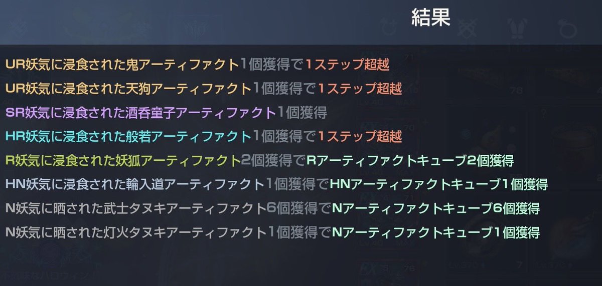 つえん@リネレボ tweet media