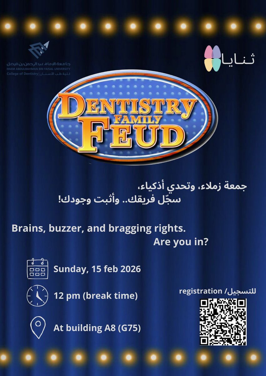 ثنايا tweet media