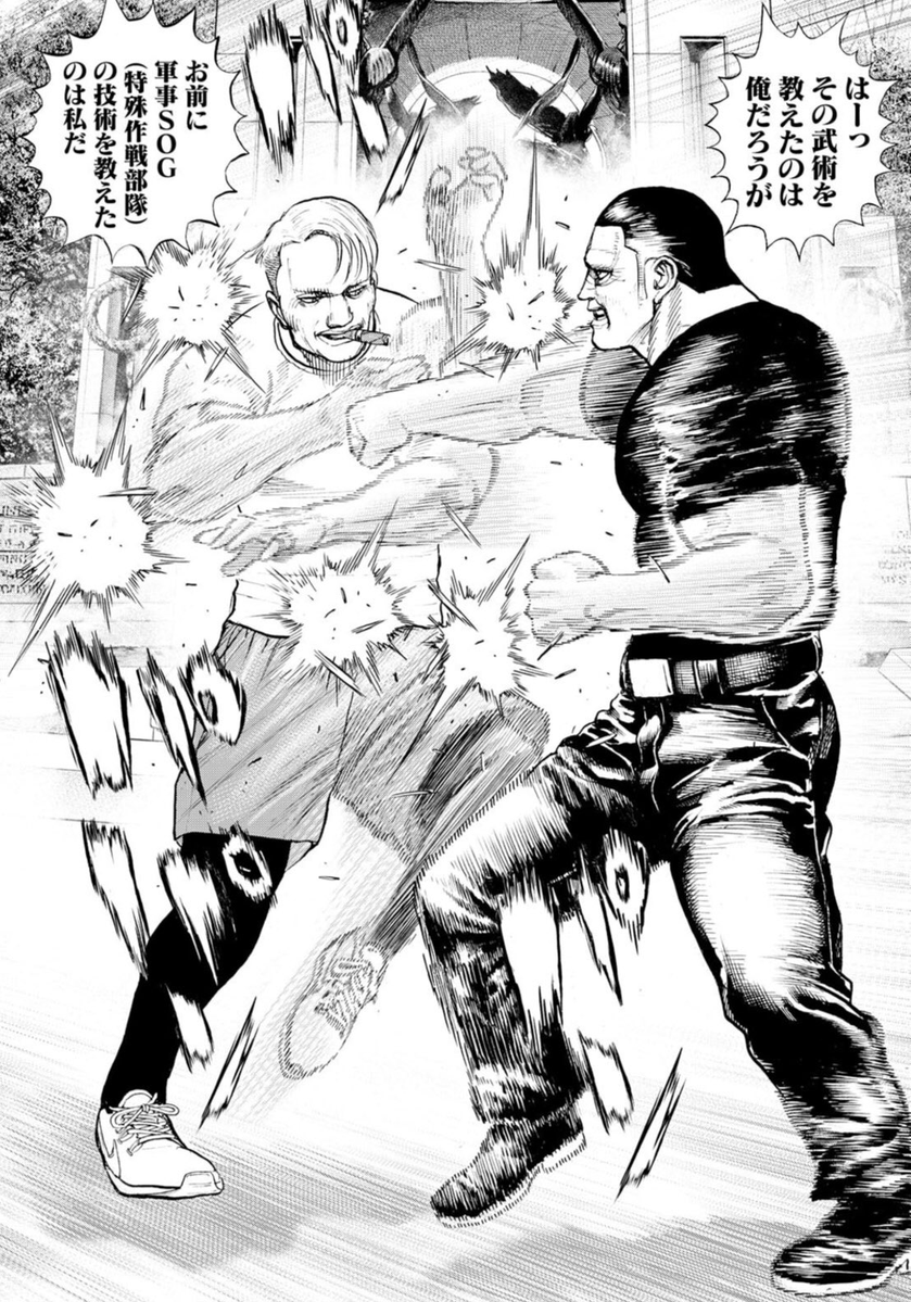 ポンデべッキオ (@pondebekkio) on Twitter photo 