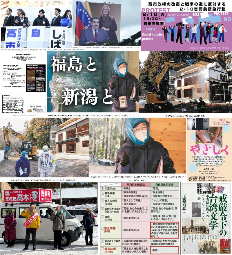 2月10日のいただきもの画像。