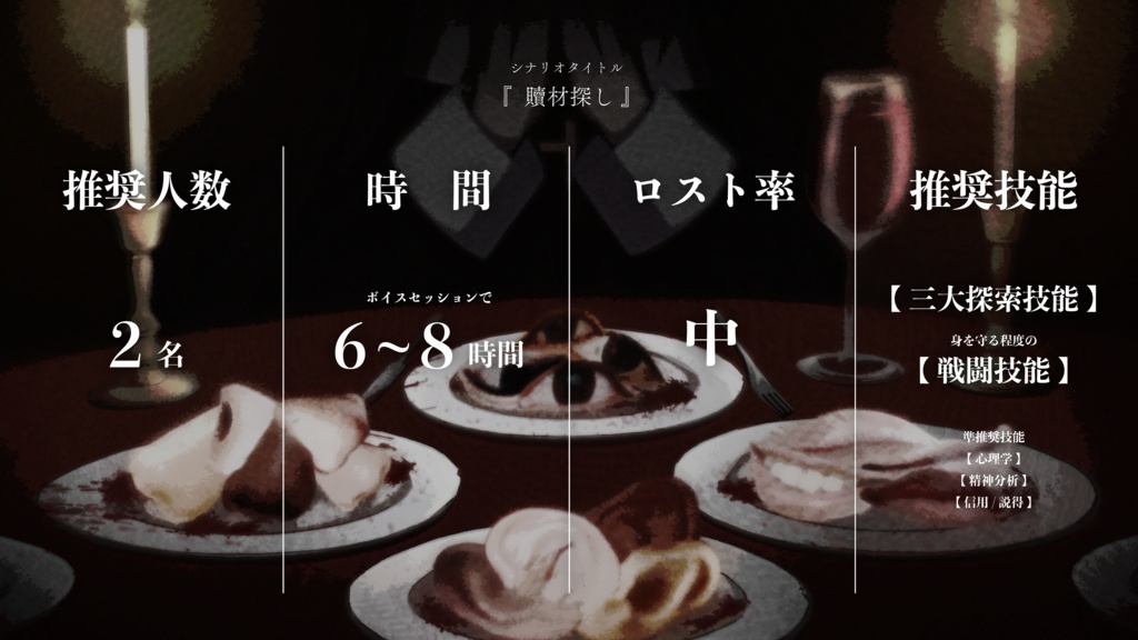 麦ちょこ@幻想庭園：ゲムマ両日-に18 tweet media