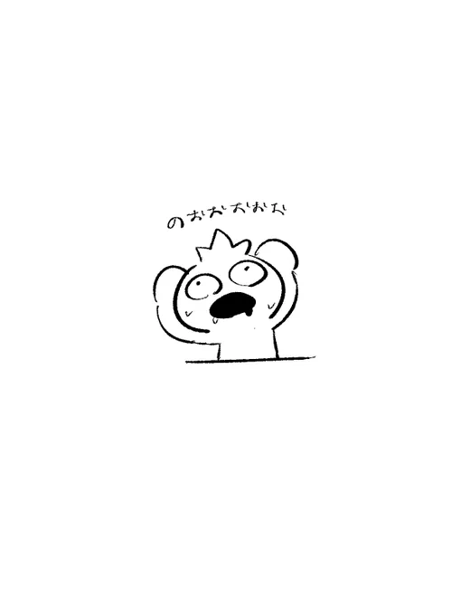 @rairam2230 いいえ、実際はこんな顔をしています🙃 
