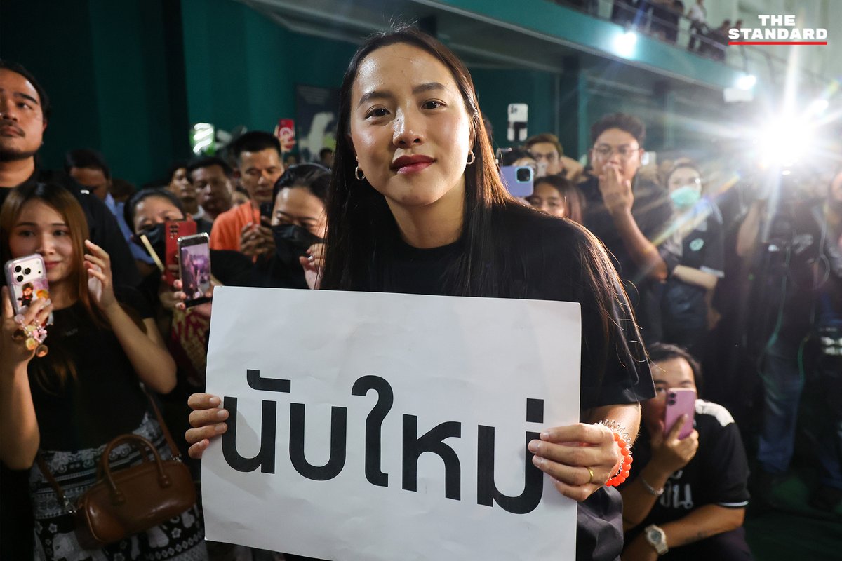 มึง ชีไอซ์นางสู้สุดใจ ไปนอนเฝ้าหีบเลือกตั้งที่ชลบุรี เกิดมากูไม่เคยเห็น ส.ส. คนไทยทำแบบนี้เลย นางสู้สุดใจเพื่อพวกเราทุกคน สุดยอดมากจริงๆ !!!!!!

#นับใหม่ทั่วประเทศ 
#โกงเลือกตั้ง #ชลบุรีเขต1