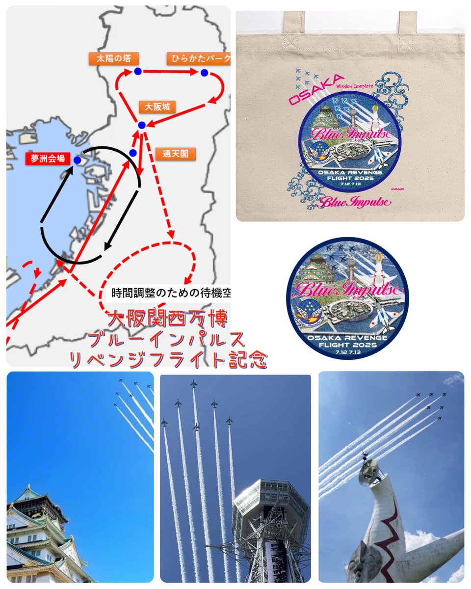 自衛隊グッズ専門店MOMO（鹿児島県鹿屋市） tweet media