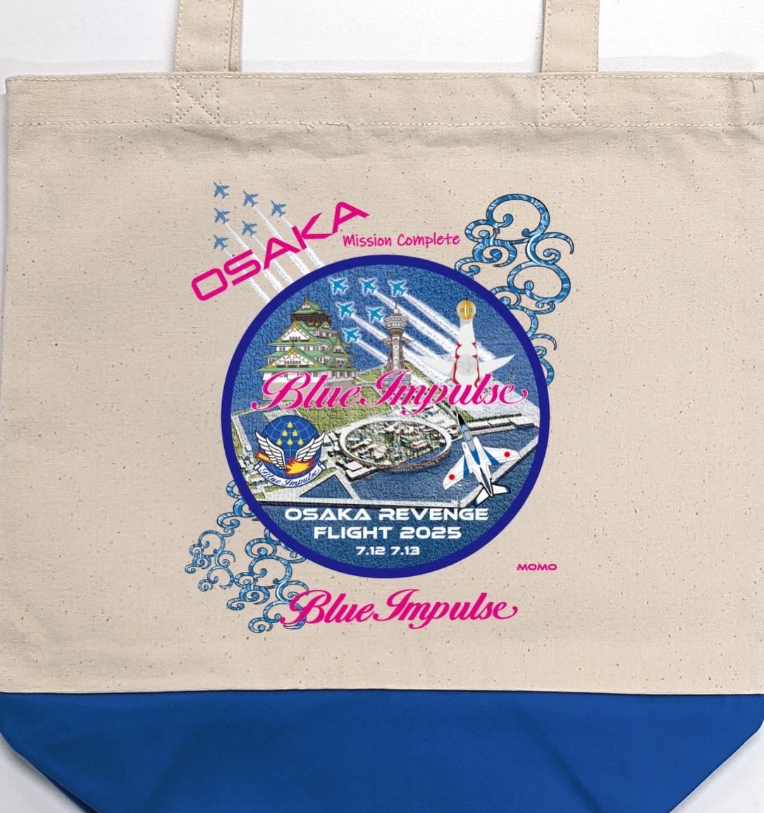 自衛隊グッズ専門店MOMO（鹿児島県鹿屋市） tweet media