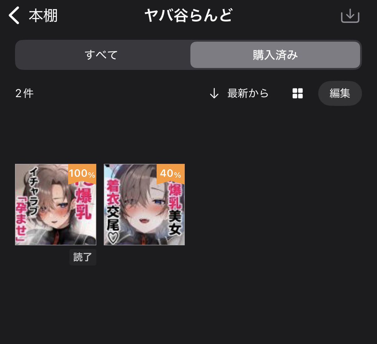 然りあ、V.Ⅲが好きです🤘