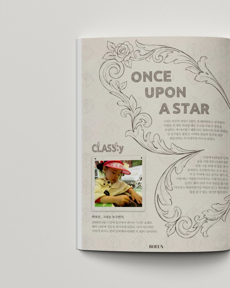 CLASS:y(클라씨) tweet media