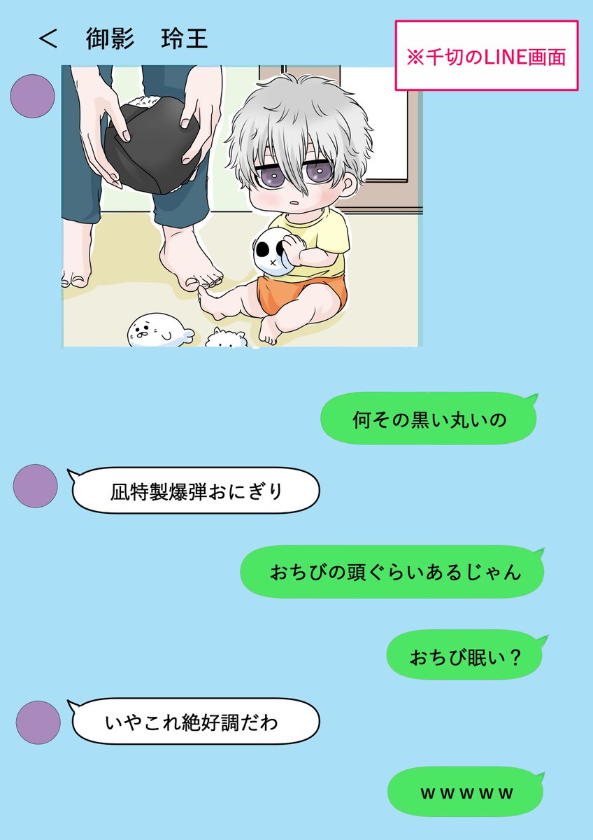 【再掲】ngro＋👶とcgr

支部見てたら出てきた☺️
おちびの前髪が長いwww