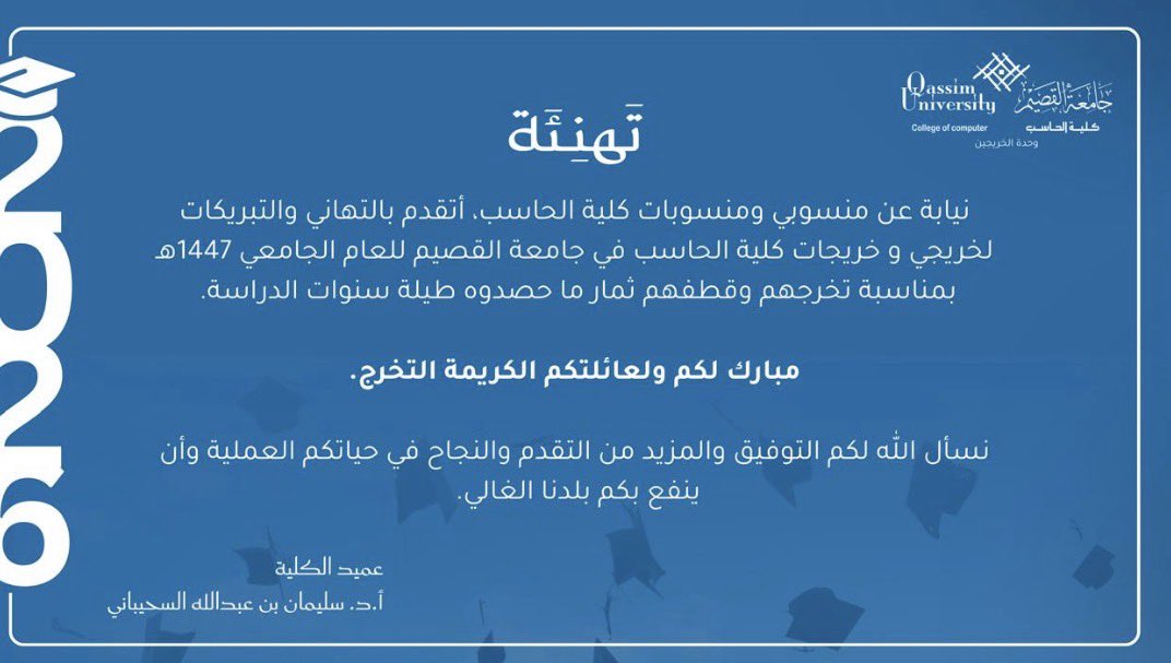 جود🎓 tweet media