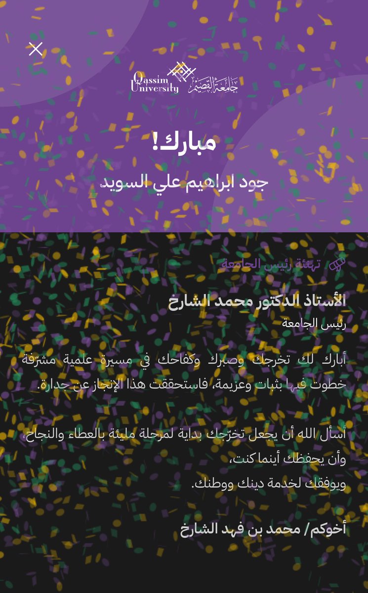 جود🎓 tweet media