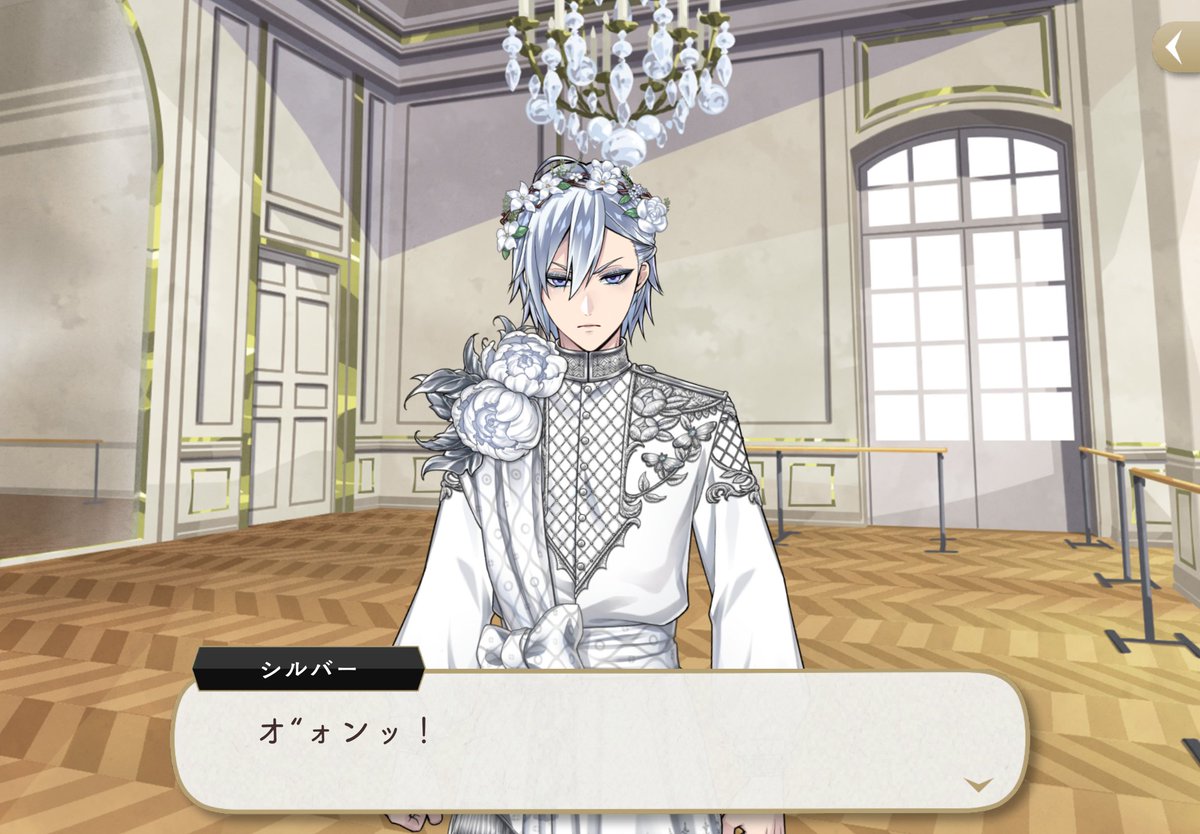 絶対にその見目の男から発せられていい音源なわけがなくて笑う