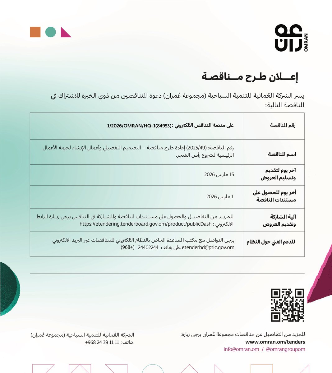 OMRAN Group tweet media