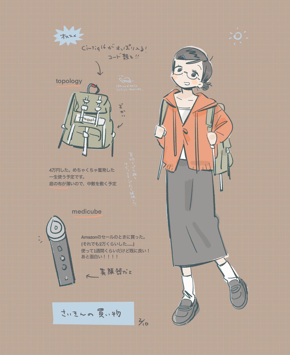 유코♥️ページです！ 横 yoko (@Bh1h1J) / Posts / X