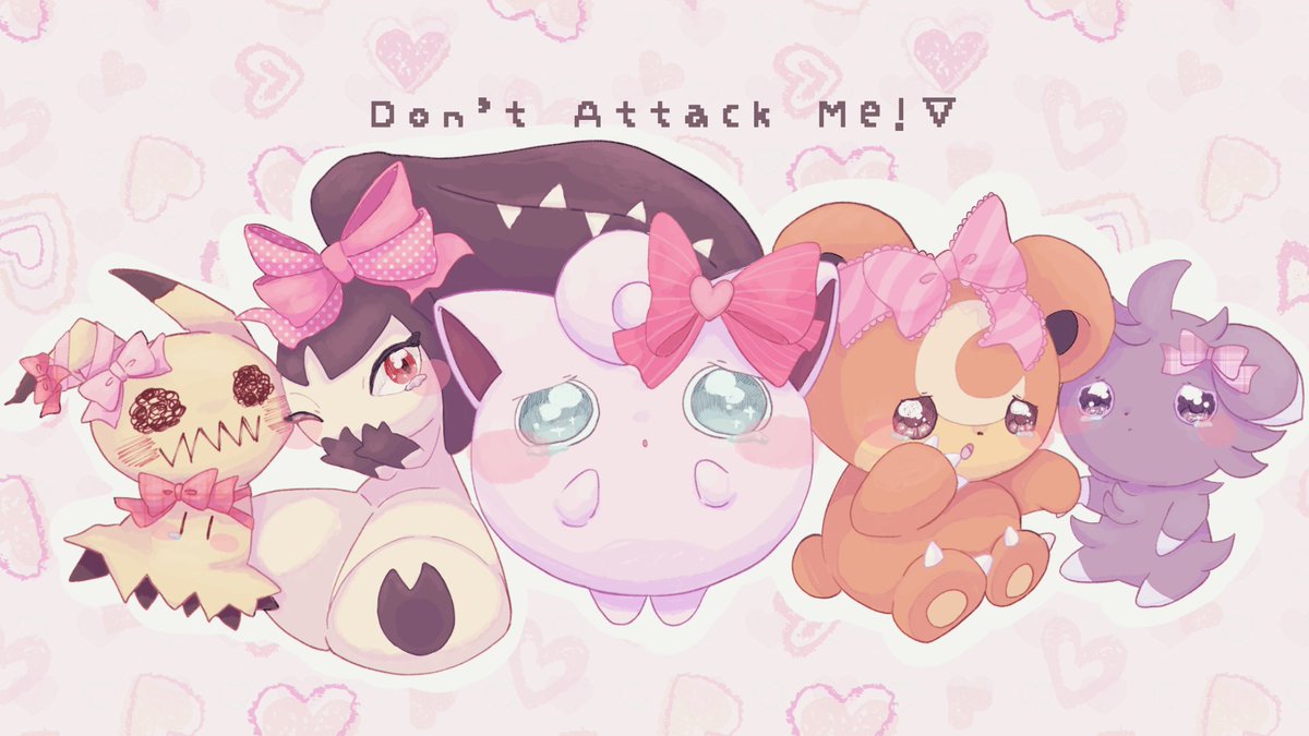 Don't Attack Me！▼