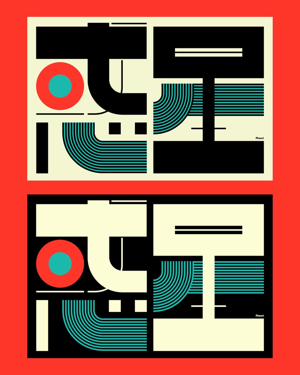 Kenichi Minami / Typography tweet media