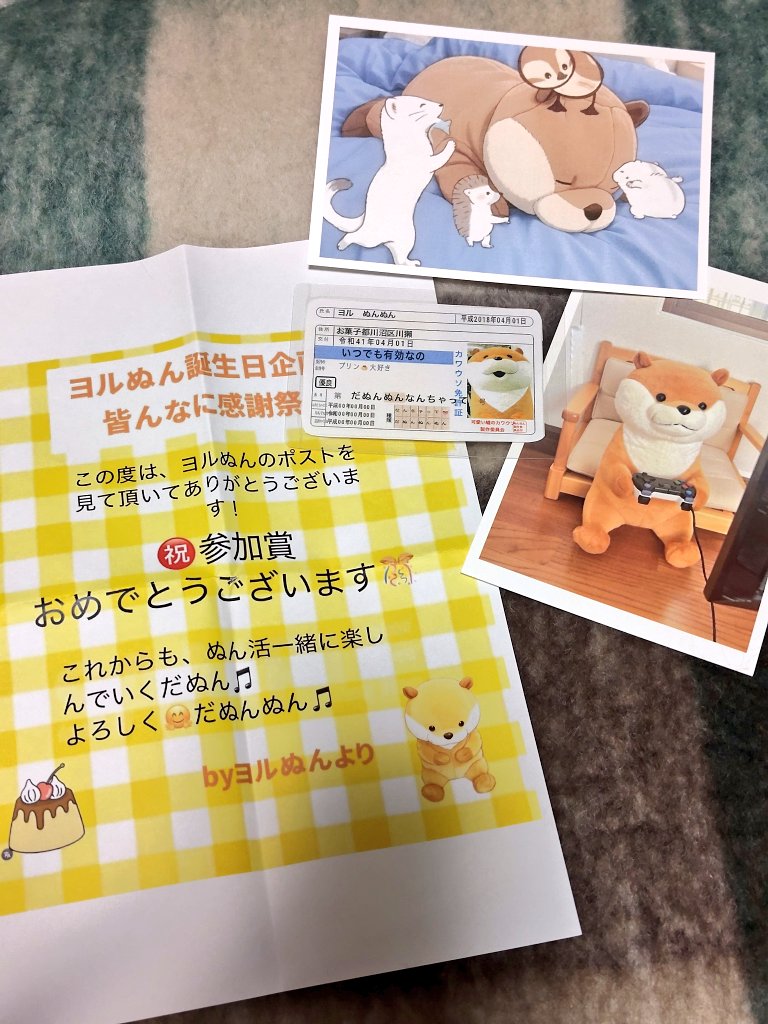 ヨルぬん (@j9u_xc) / Posts / X