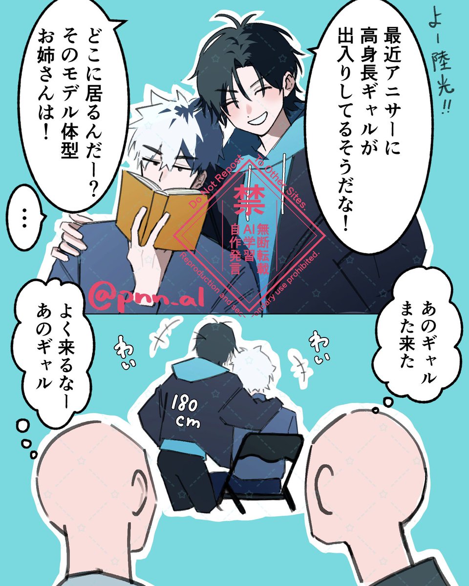 ℕ𝕚𝕥𝕠🤍🖤👌👍西1セ02a (@2101341bbb) / Posts / X