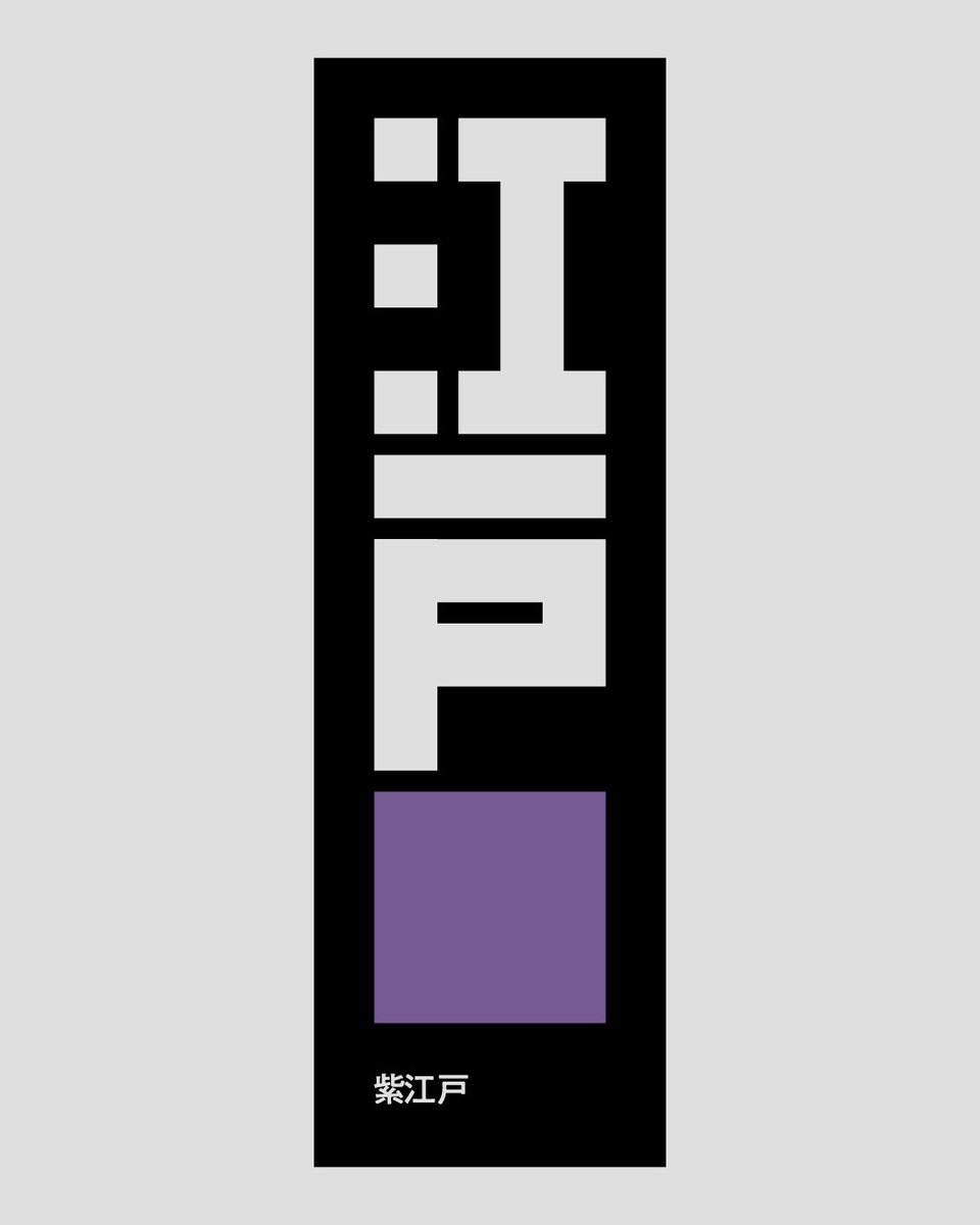 Kenichi Minami / Typography tweet media