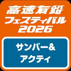 トシ (@TSATSA125) / Posts / X