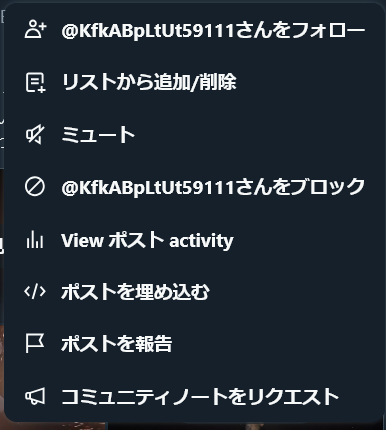 操作を間違うとブロックを踏んじゃいそうなんです。 これはXさん、配列