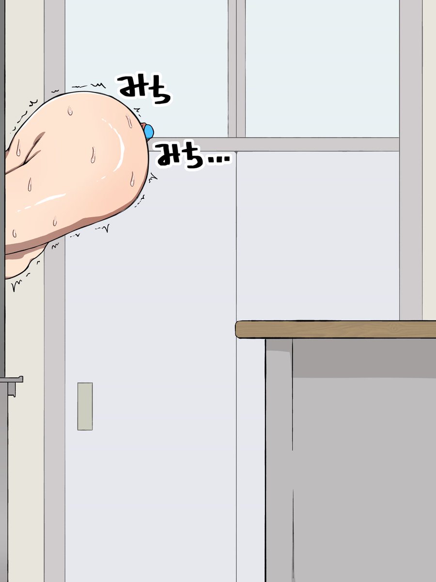 なんかバグったから貼り直し

超凝縮アナルゼリーカプセルを飲ませた状態で黒板埋め込み 