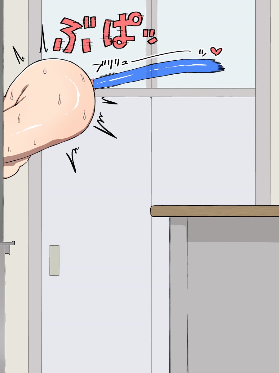 なんかバグったから貼り直し

超凝縮アナルゼリーカプセルを飲ませた状態で黒板埋め込み 