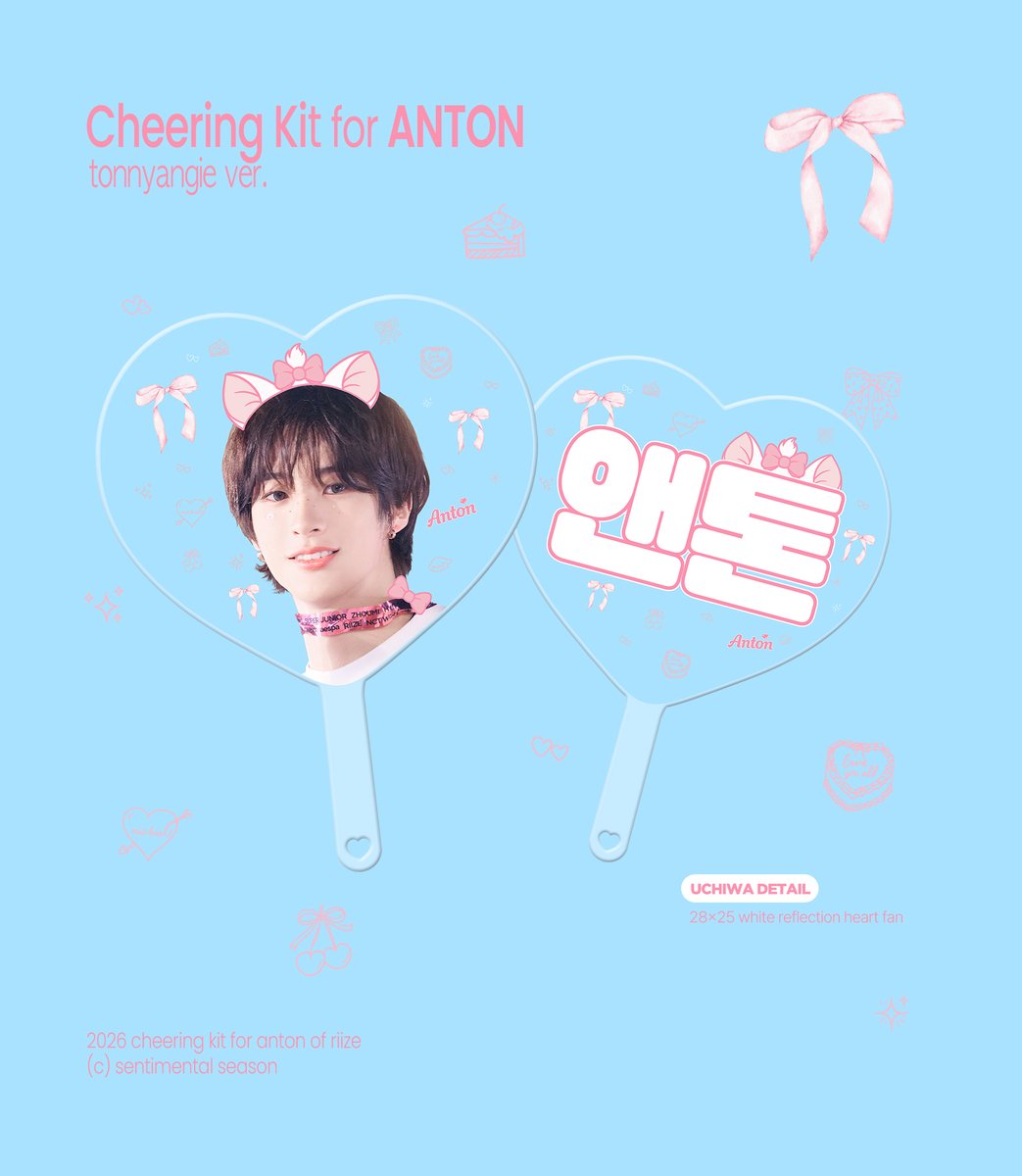 sentimental_ss's tweet photo. 🩵🩷* 。 • ˚
cheering kit for ANTON
©️sentimental season

▪️2/10 - 2/14
▪️국내 (2월 말 배송)
https://t.co/hqKchESOsy
▪️TOKYO DOME 現地販売予約
https://t.co/lH9ZtX9EQX

G.O → DM

RT 추첨 한 분께 미니 우치와를 보내드립니다
#RIIZE #ANTON #앤톤 https://t.co/8asx9Tf7i7