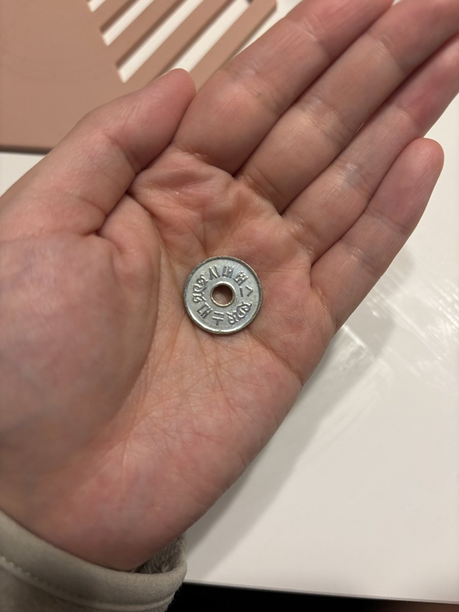 시어머님께서 여태 모은 현금들을 주셨는데
버스 토큰 발견!