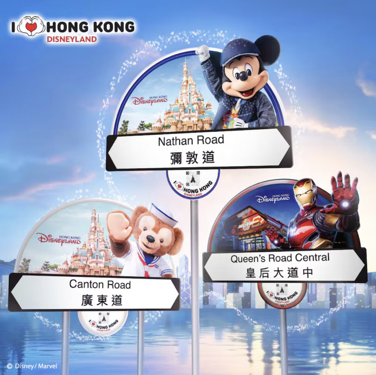 🛣️🏰 HKDL themed street signs have begun appearing in Hong Kong’s city centre from today. 7 Duffy and Friends themed signs have first debuted on Canton Road, Tsim Sha Tsui.

#hkdl
