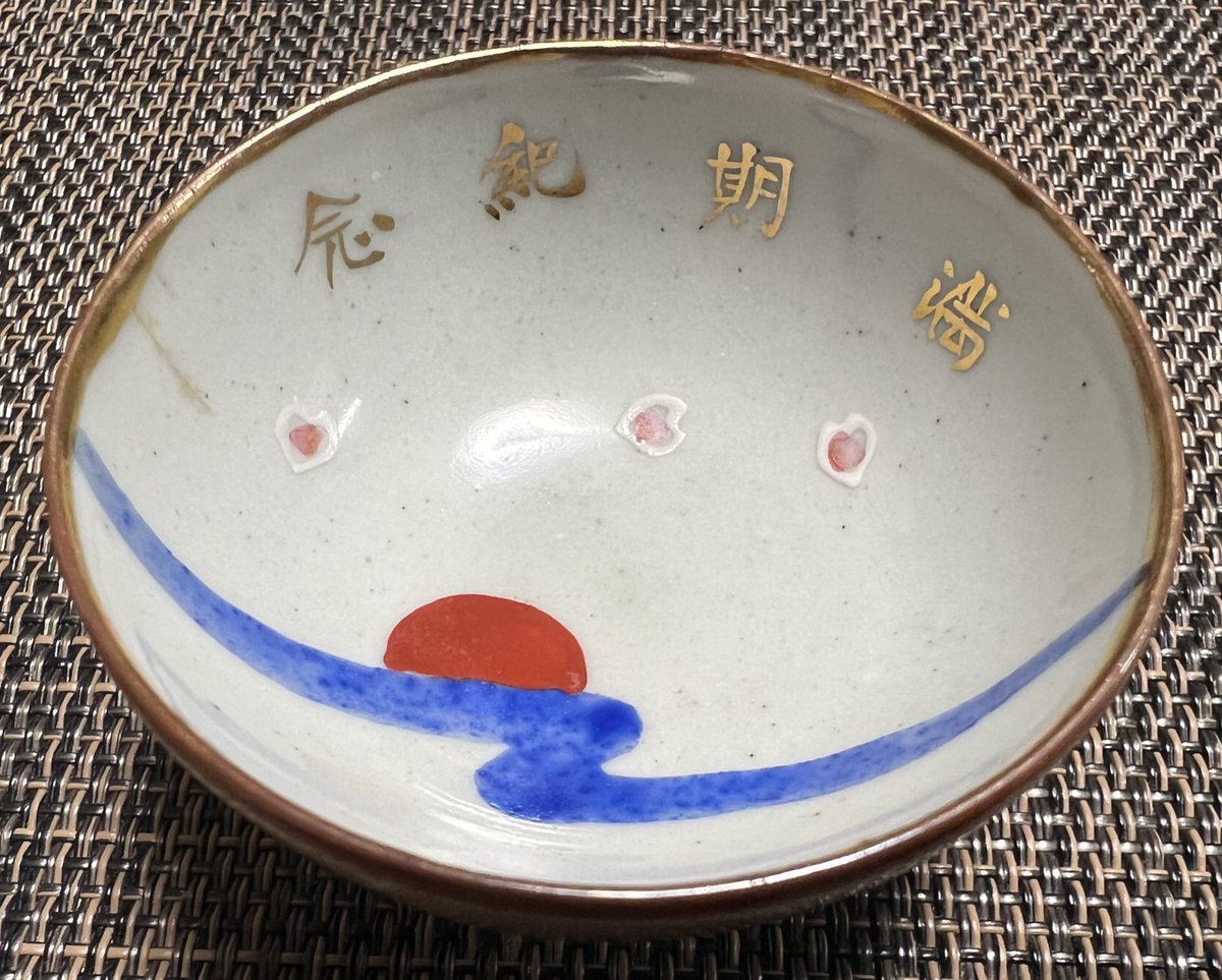 軍隊盃の世界 (@guntaisakazuki) / Posts / X