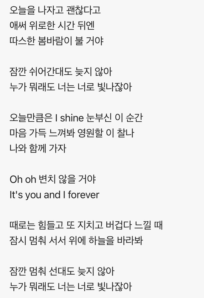 이 목소리 덕분에 막막하고 불안한 지금을 잘 지나가볼 수 있을 것 같음 너어무 고마운 앨범이야 🪽