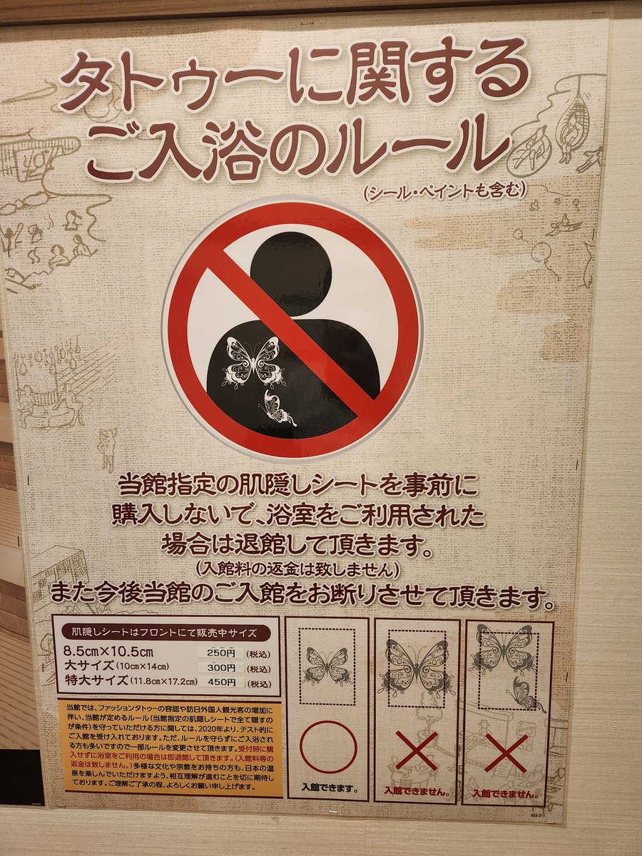 くまっち (@kumacchi4649) / Posts / X