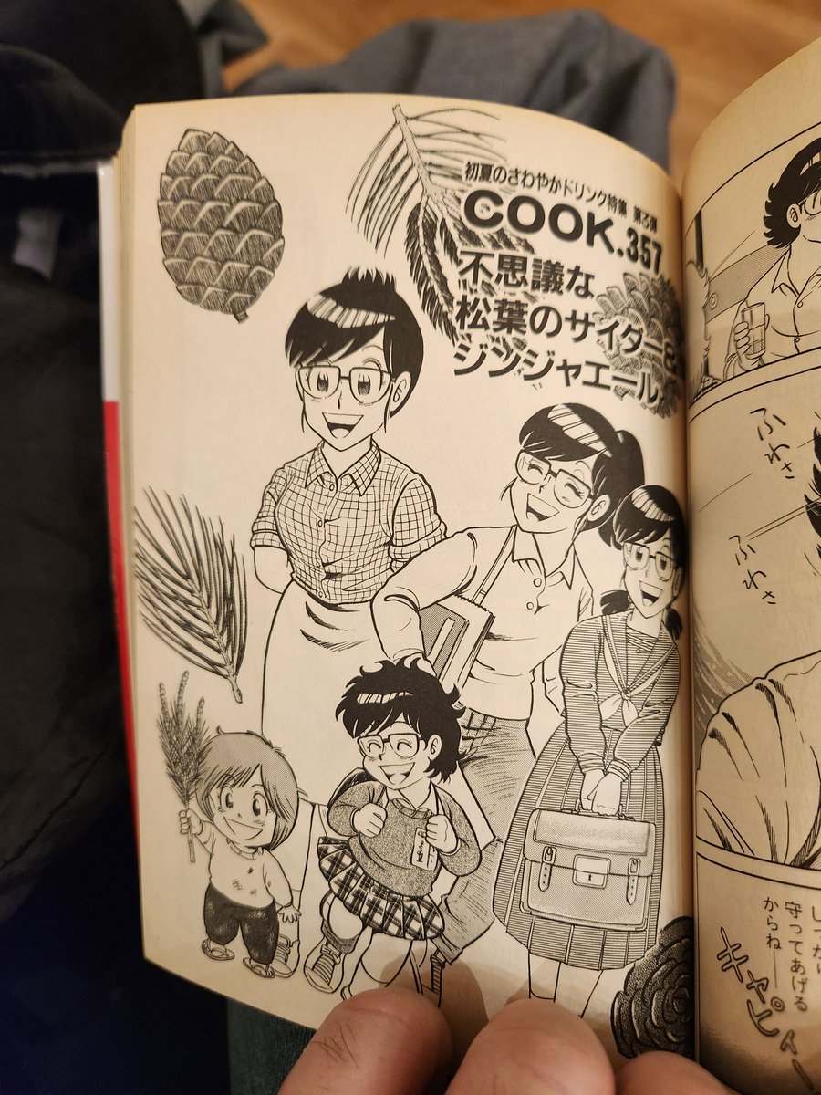 くまっち (@kumacchi4649) / Posts / X