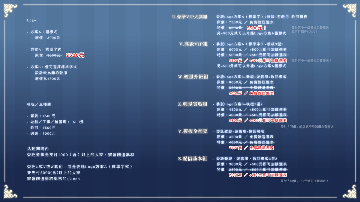 緋千夜 | Designer tweet media
