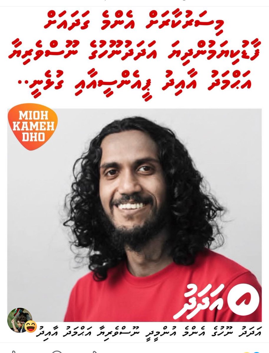 Corruption index gai Raajje ah libunee 100 akun 39 ekey kiymun liyamun dhuvmun gos mi vee Kihine ?