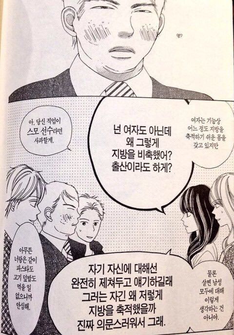 지금 여트친들과 하는 대화: