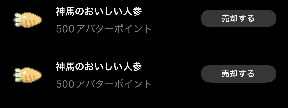 立花 穹 tweet media