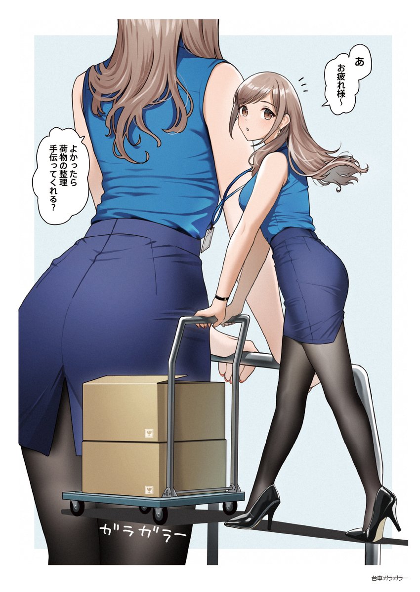 コミティア155に持っていく予定の新刊『会社の先輩 赤織さん。5』の予約が開始されました!
描き下ろしは表紙の水着差分やバニーミカンちゃん等!他のイラストも収録に当たってちょこちょこ調整しております!良かったらチェックしてみてください✨
リンクはリプに貼っておきます! 