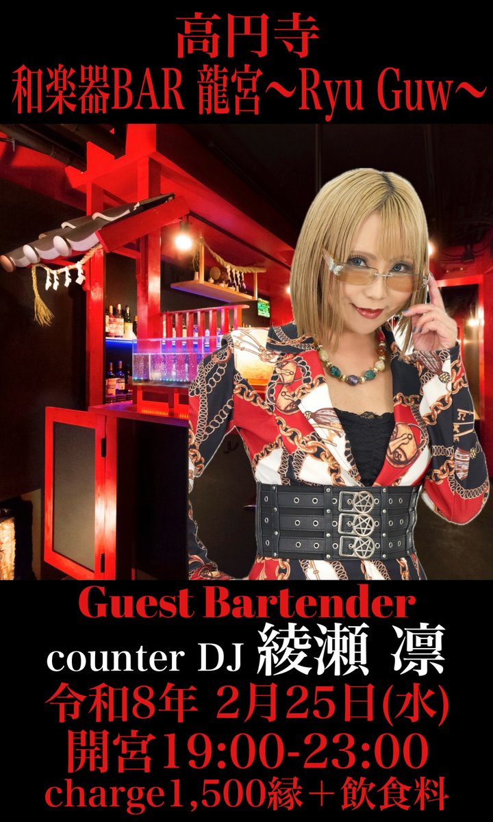 はっちゃん (@hacchan_DJ) / Posts / X