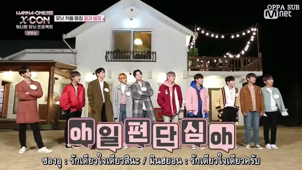 แต่เรียกมินฮยอนนี่ฮยองก็ไม่ค่อยได้ยินนะ ปกติเรียกมินยอนยองพี่เขาก็ไปไหนไม่รอดละะ 55555555555