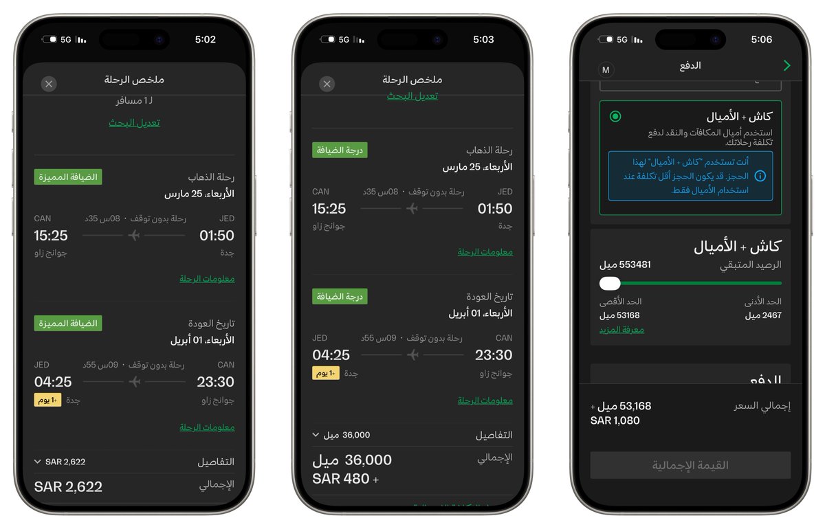 محمد القضيب 💳✈️ tweet media