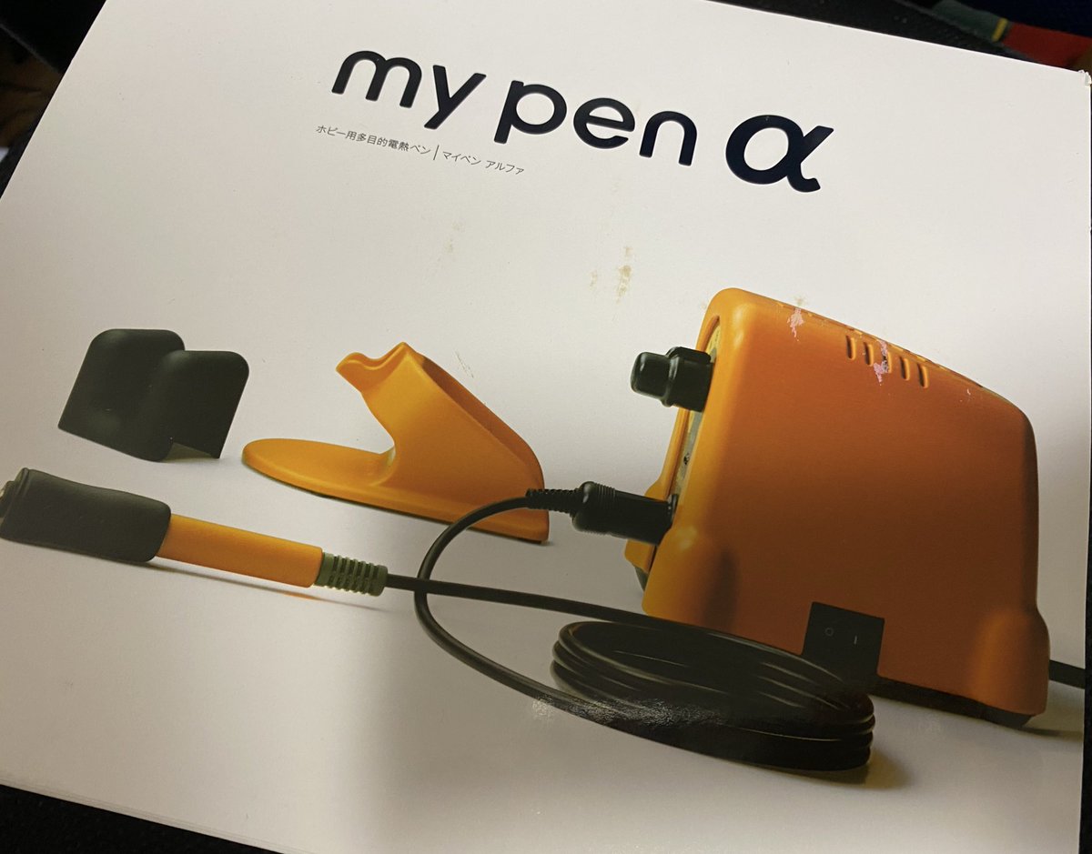 帰宅！ そして届いてた！！外箱ぼろぼろ！さすが密林 包を開けるときに