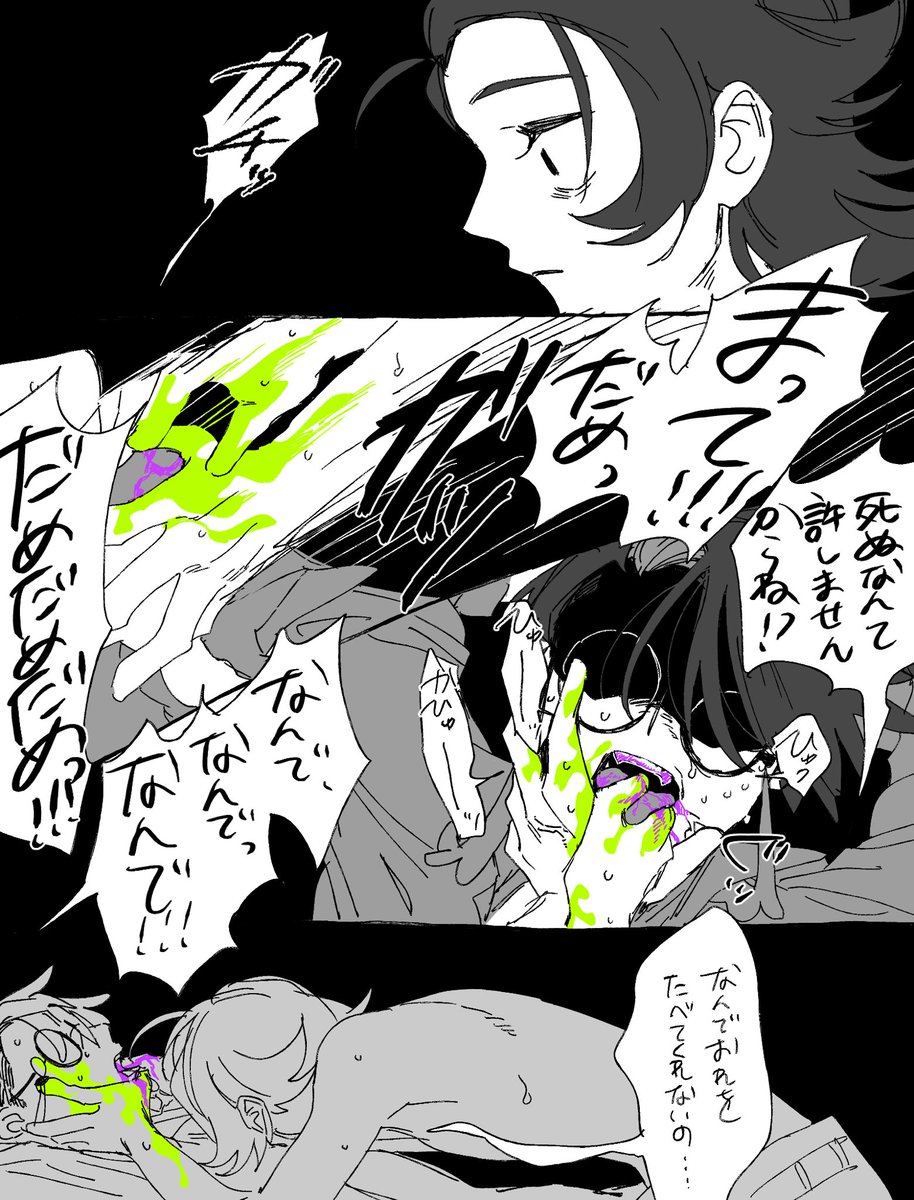 su3susu's tweet image. キョカラ(ケーキバース)
🍰ｷｮ×🍴ｶﾗ
絶対に自分を食べてほしい🍰VS大切にしたいから絶対に食べない🍴