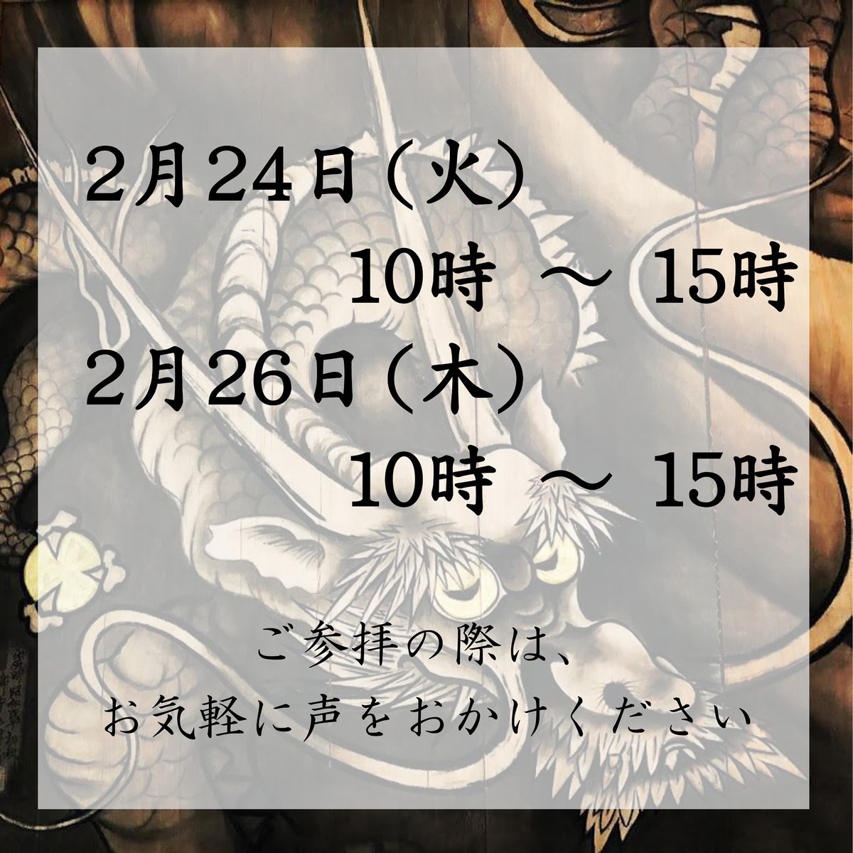 宇佐八幡神社 tweet media