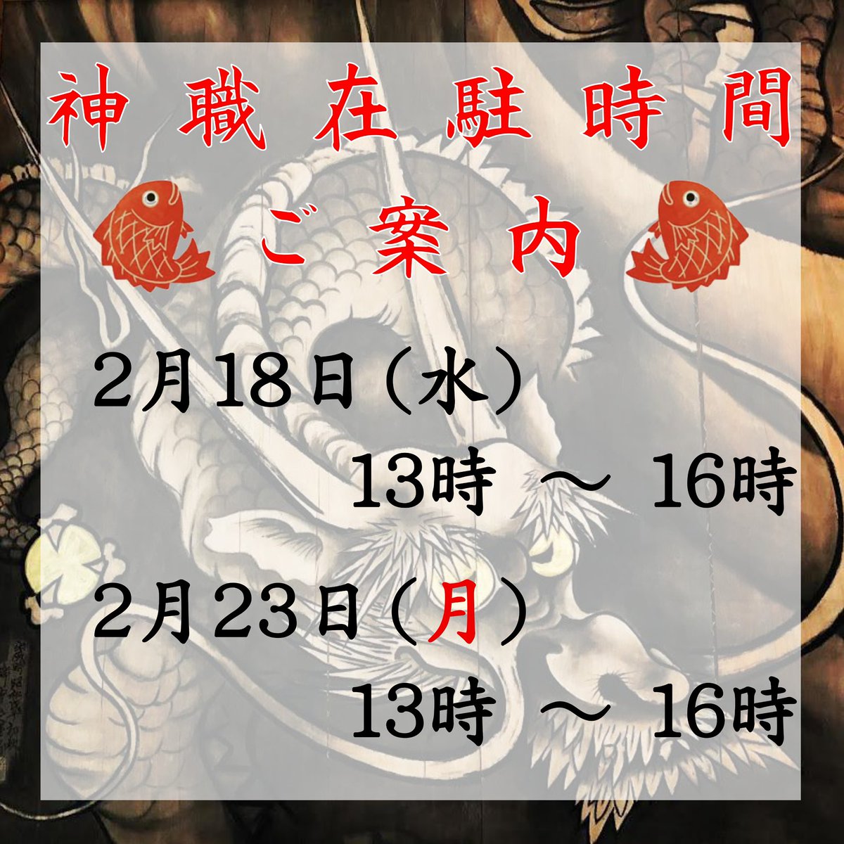 宇佐八幡神社 tweet media