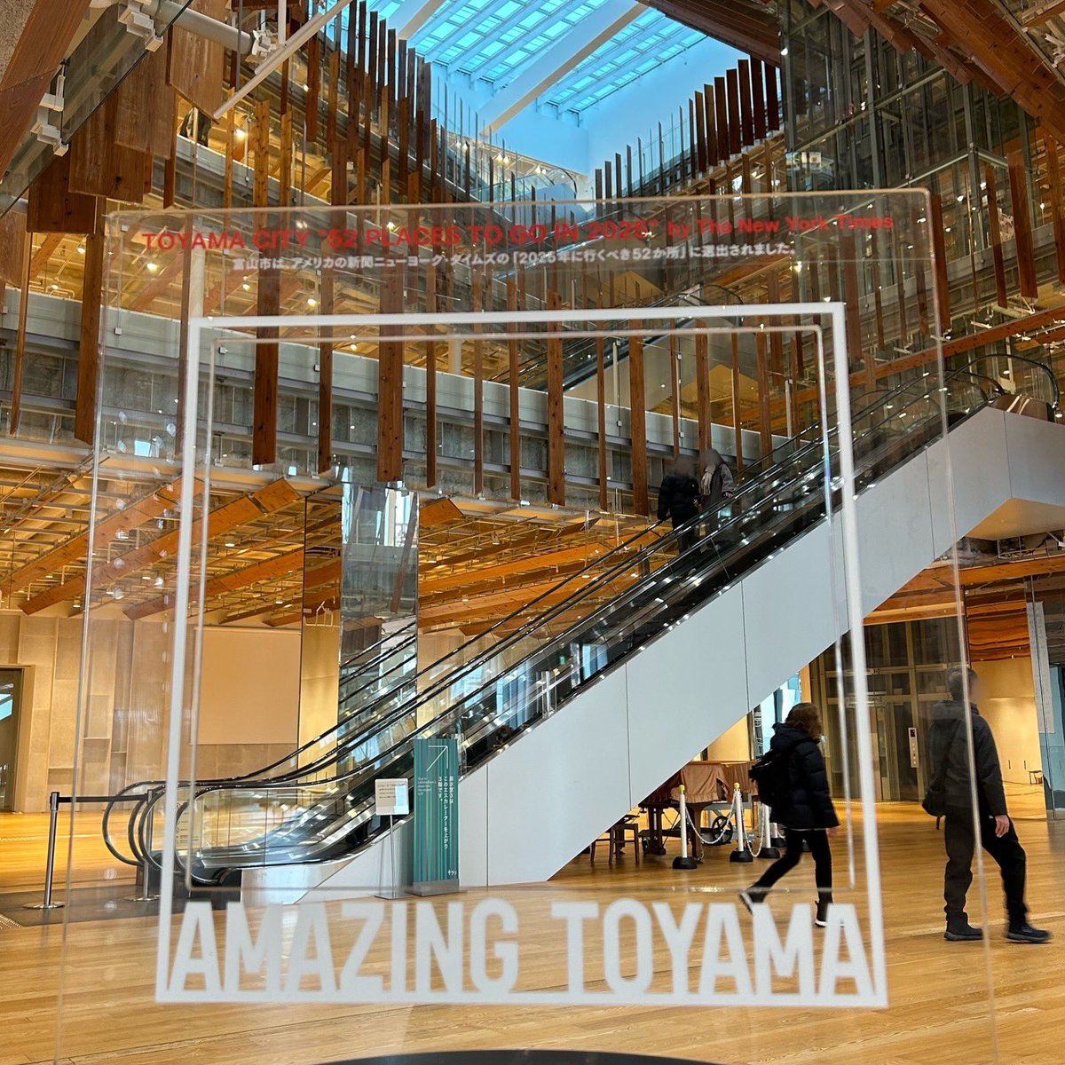 toyamano_yoshie's tweet photo. 富山ガラス美術館
隈研吾氏デザインの館内の作りも綺麗です
#富山ガラス美術館
#AMAZINGTOYAMA https://t.co/UD26VH9fKR